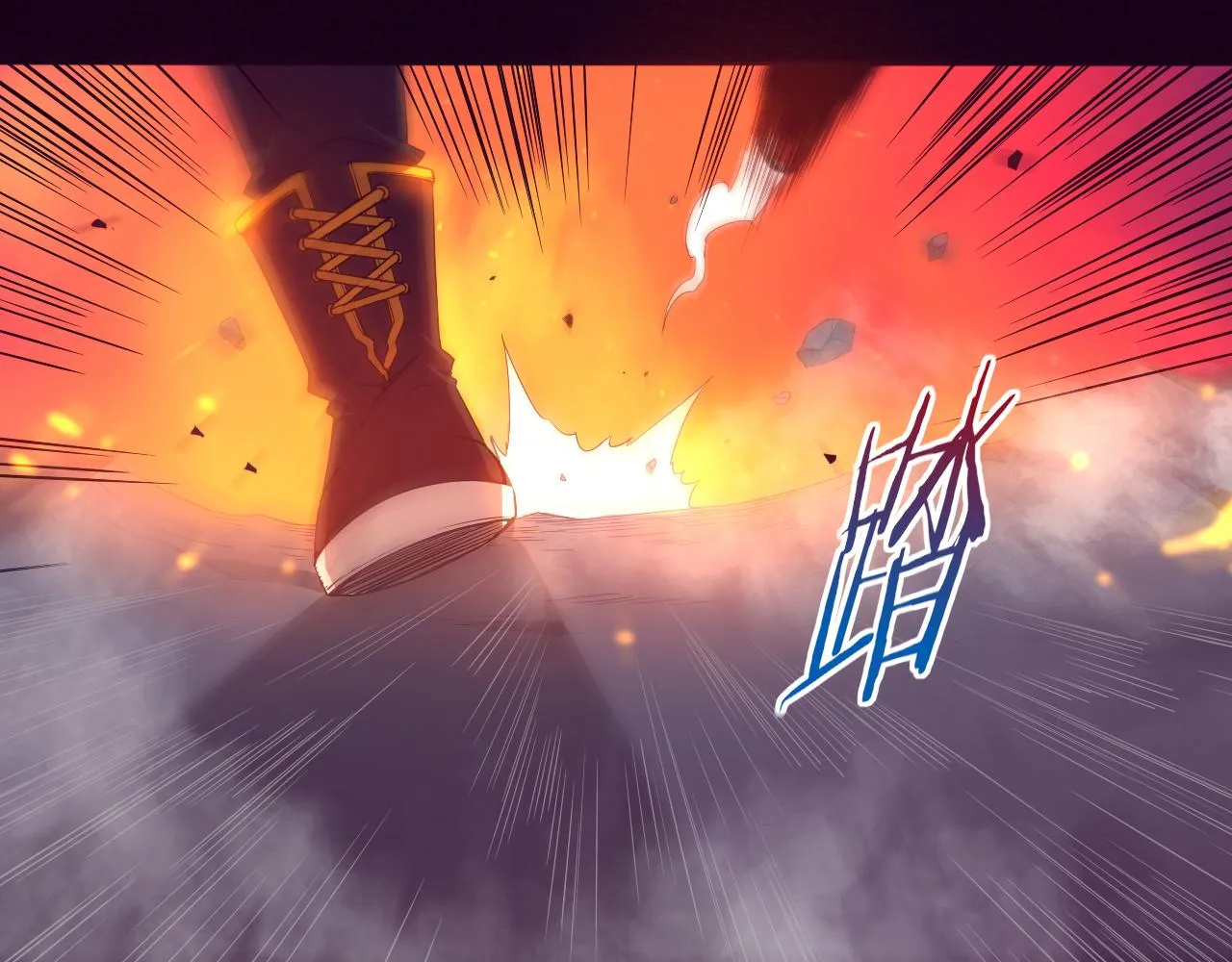 第一话 末日降临！启示录开启！ 第8页