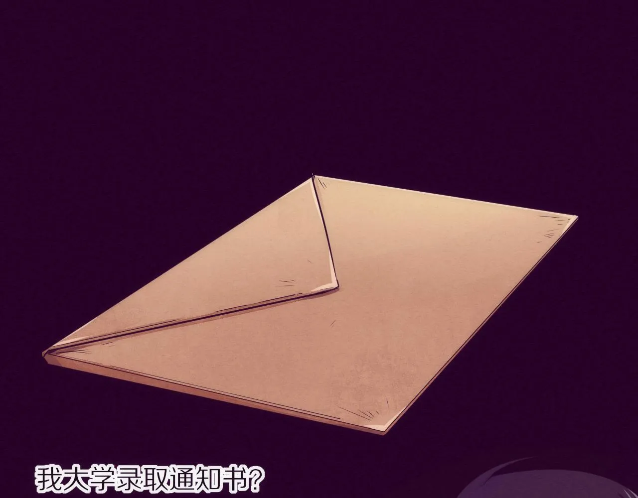第一话 末日降临！启示录开启！ 第64页