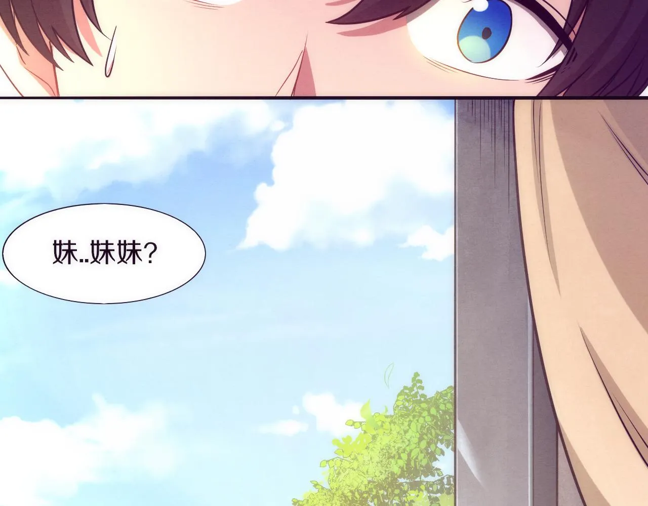 第一话 末日降临！启示录开启！ 第68页