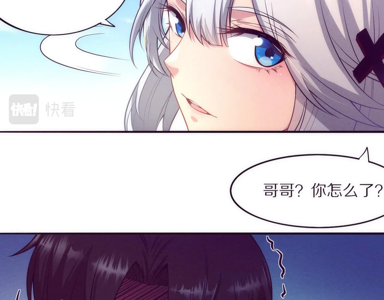 第一话 末日降临！启示录开启！ 第72页