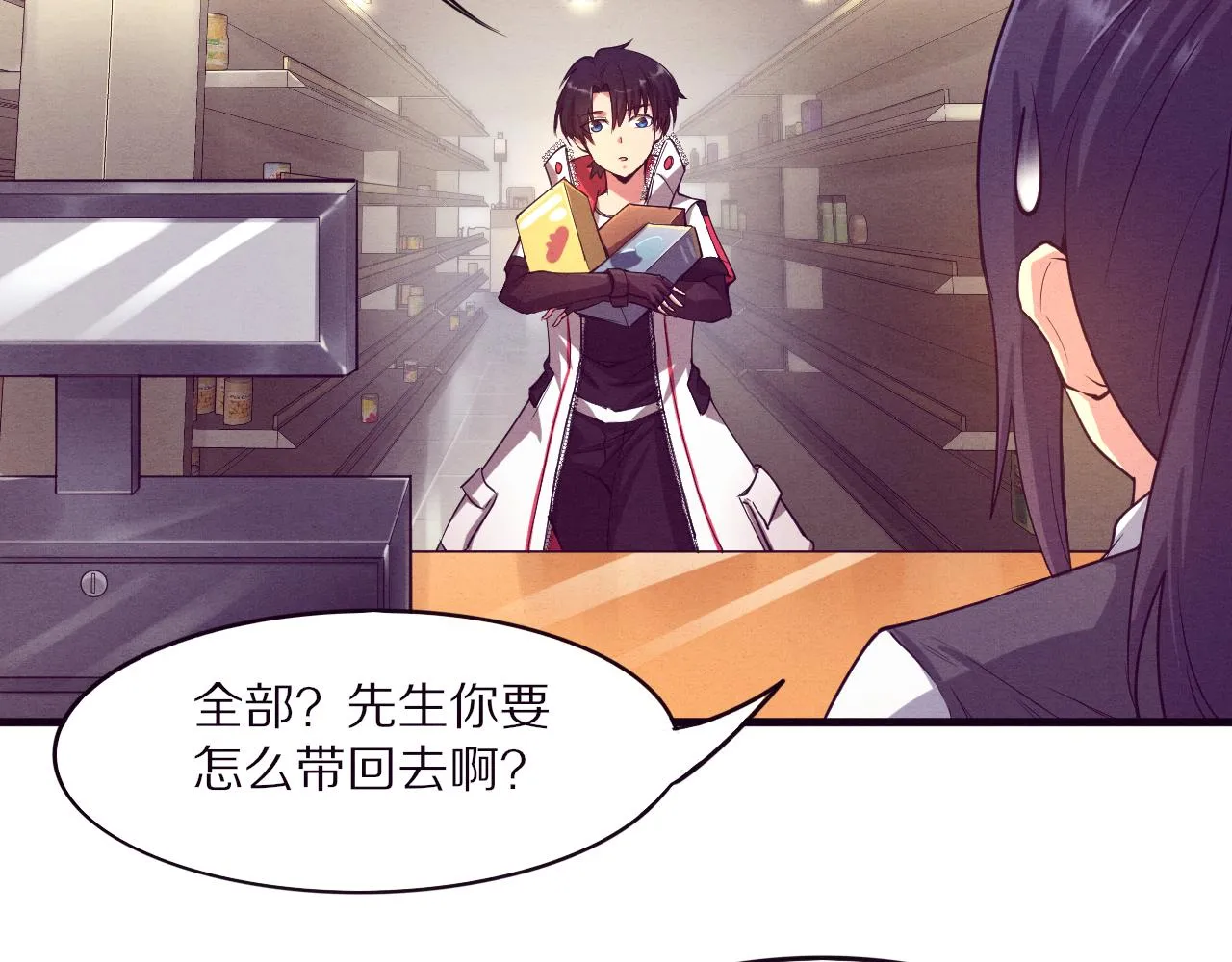第一话 末日降临！启示录开启！ 第111页