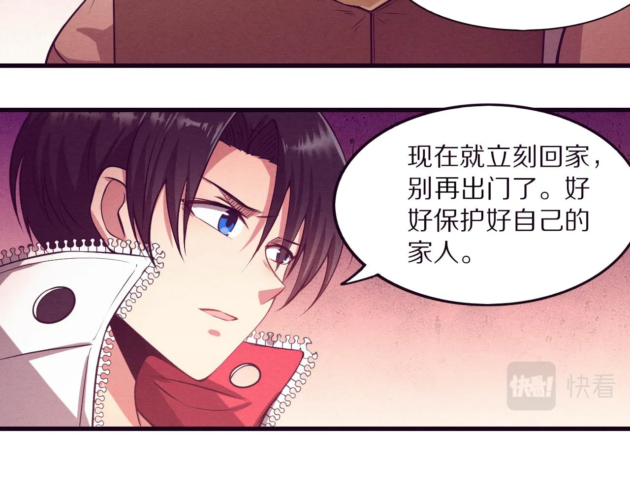 第一话 末日降临！启示录开启！ 第131页