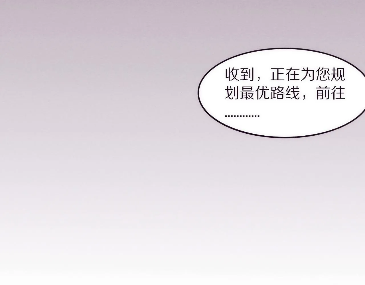 第一话 末日降临！启示录开启！ 第137页