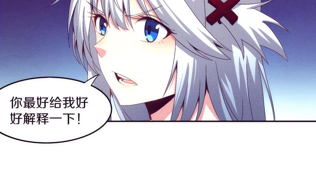 第一话 末日降临！启示录开启！ 第144页