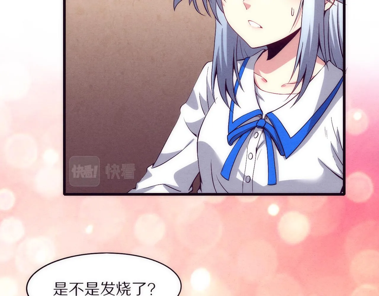 第一话 末日降临！启示录开启！ 第150页
