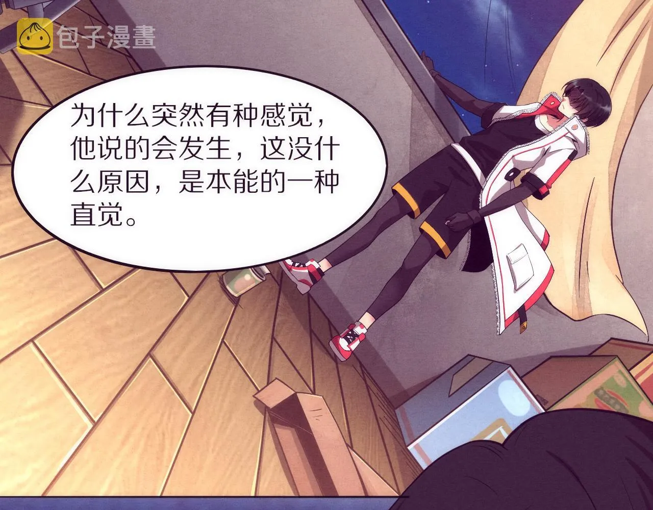 第一话 末日降临！启示录开启！ 第165页