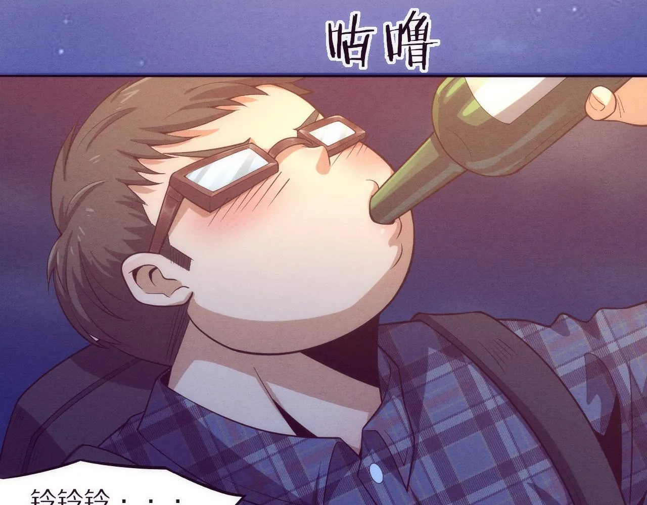 第一话 末日降临！启示录开启！ 第175页