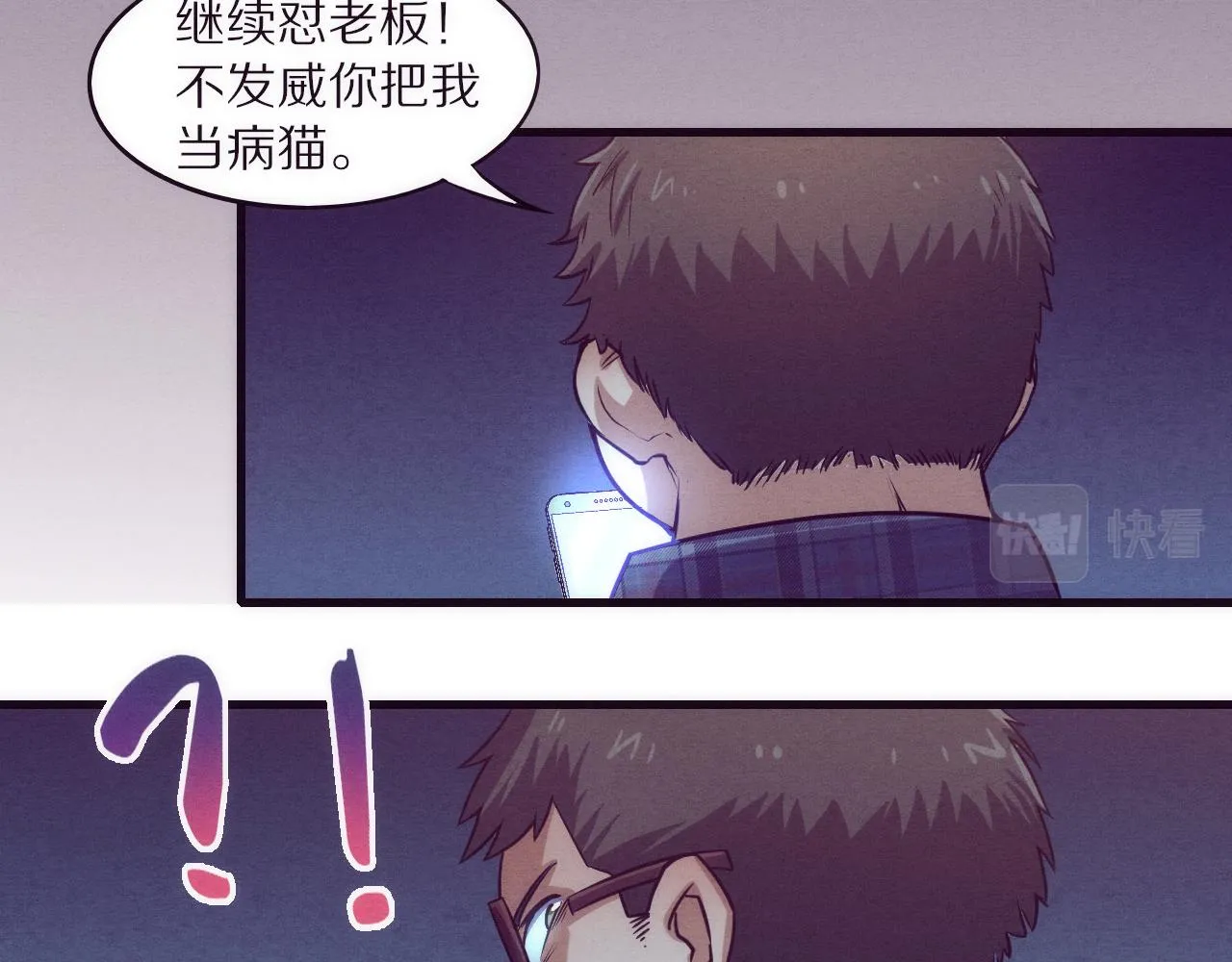 第一话 末日降临！启示录开启！ 第185页
