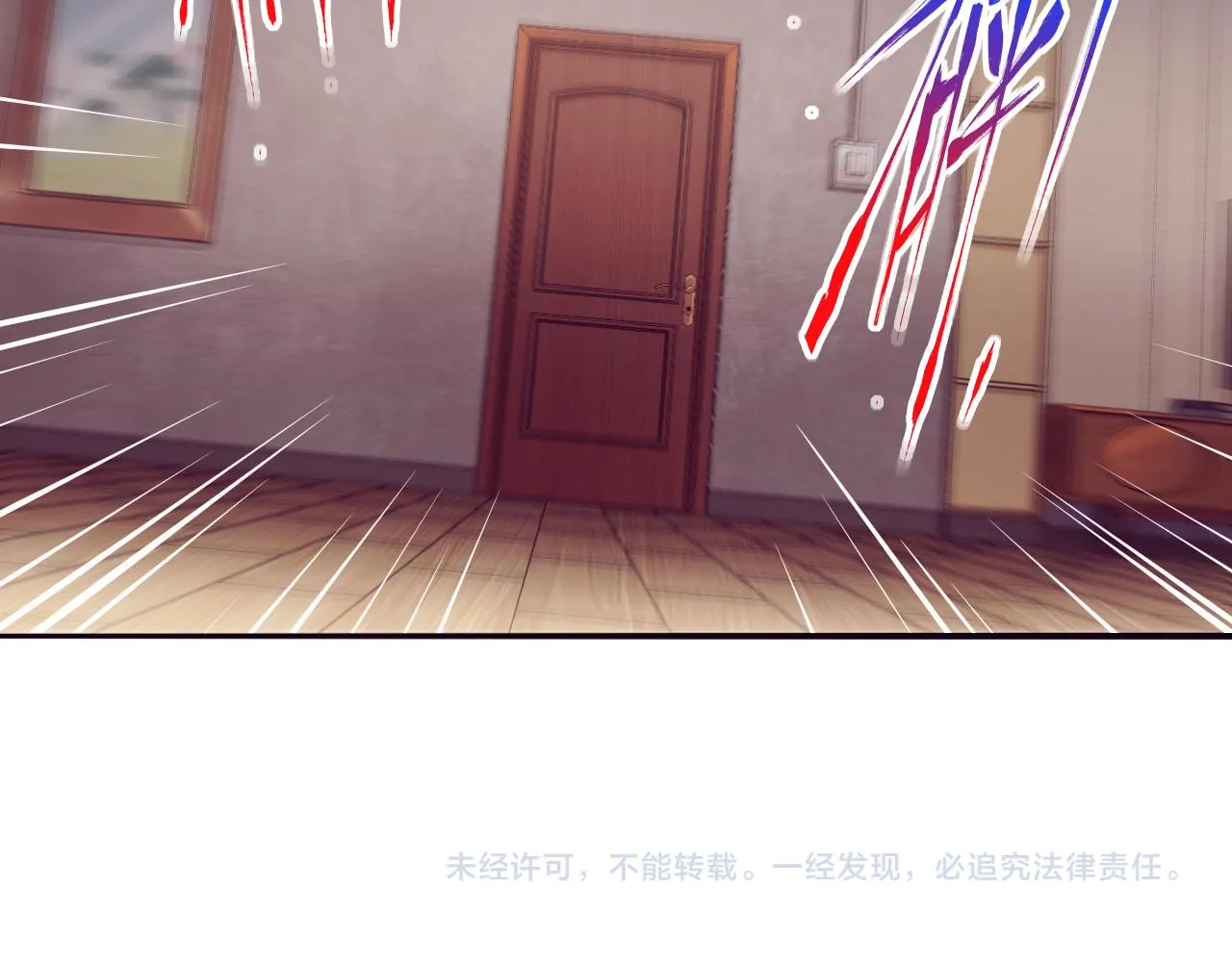 第一话 末日降临！启示录开启！ 第203页