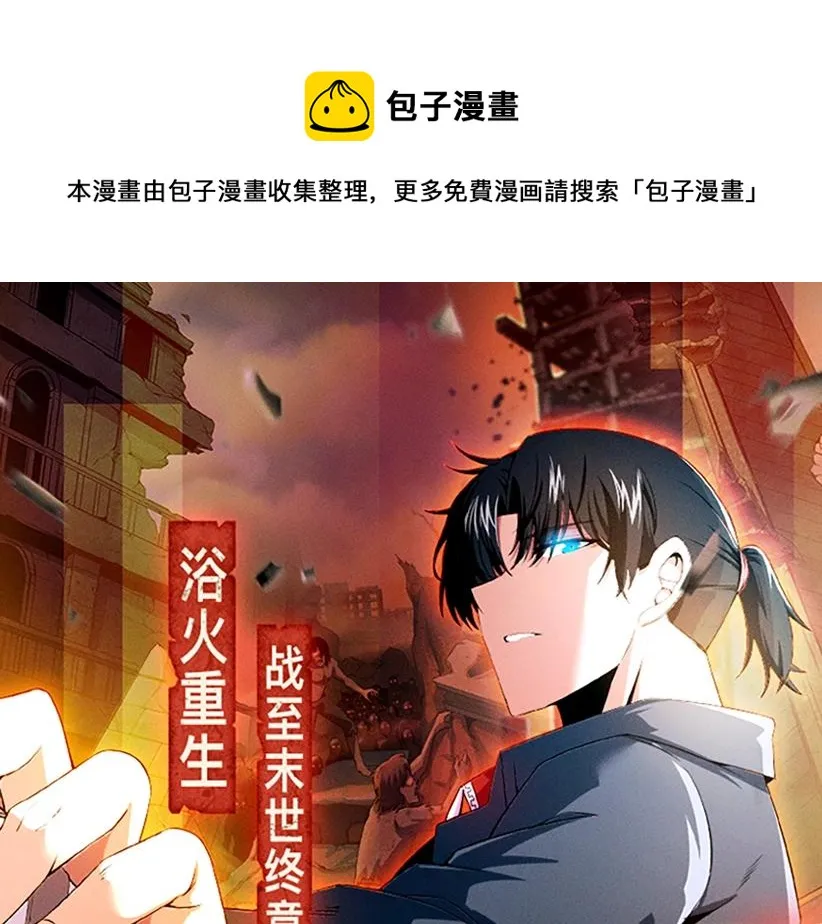 进化狂潮作品推荐！ 第1页