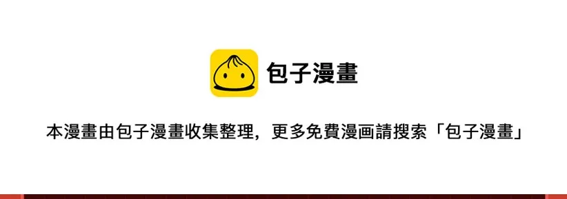 进化狂潮作品推荐！ 第5页