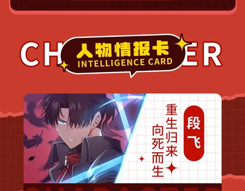 进化狂潮作品推荐！ 第6页