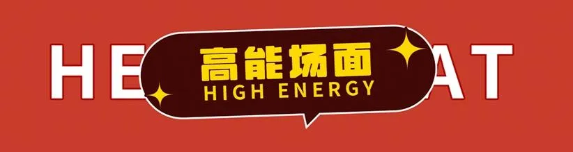进化狂潮作品推荐！ 第8页
