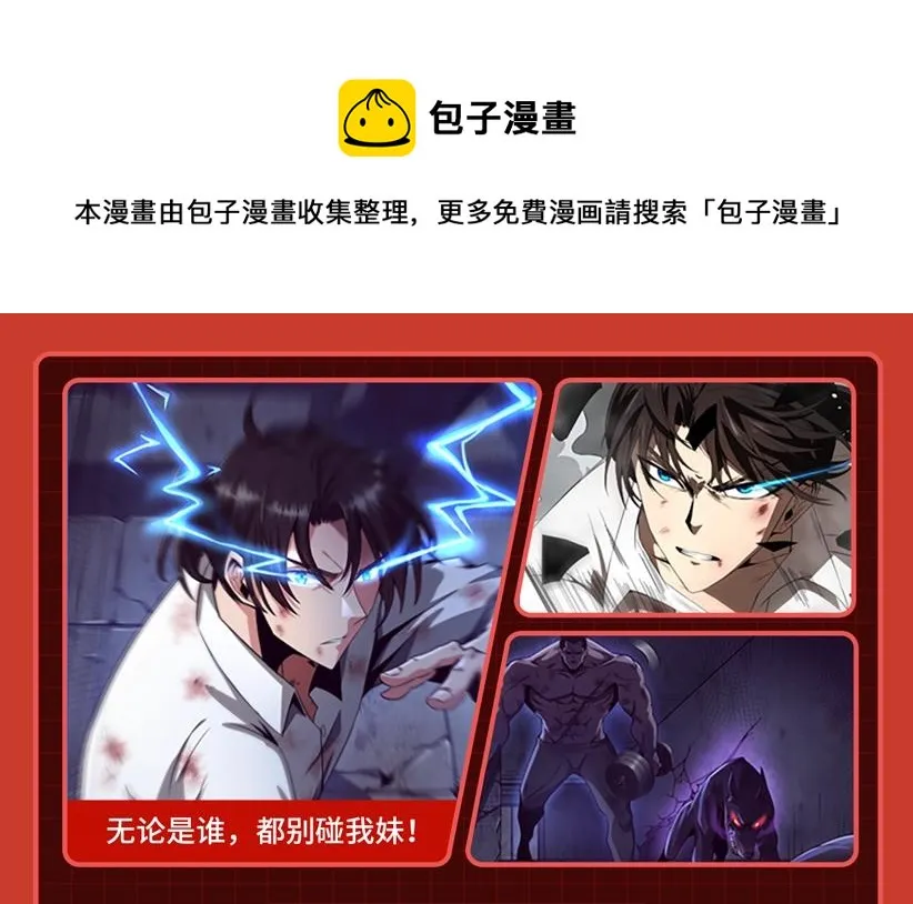 进化狂潮作品推荐！ 第9页