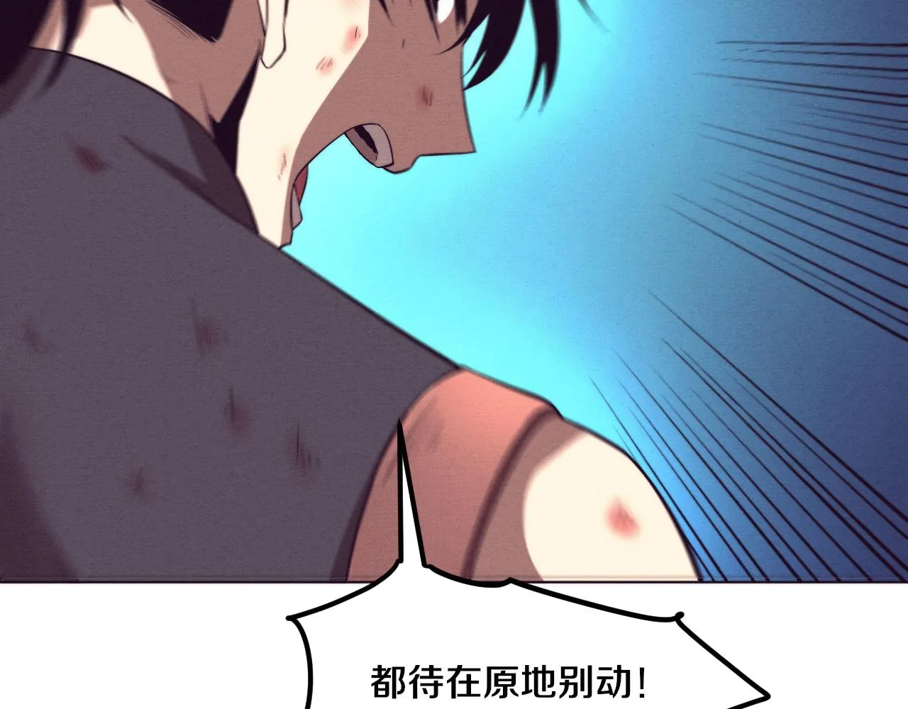 第38话 段飞陷入大苦战！ 第34页