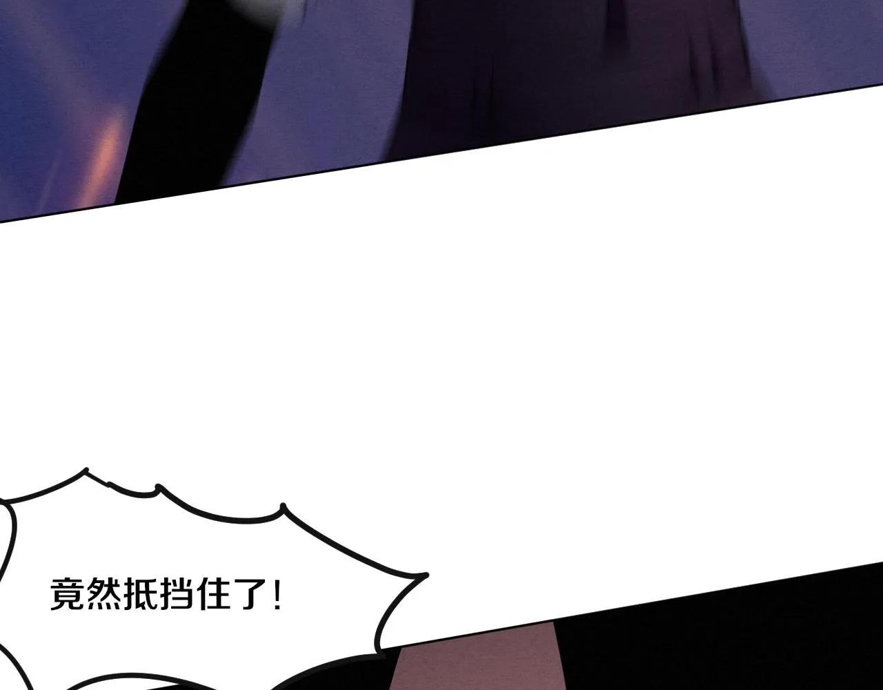 第38话 段飞陷入大苦战！ 第64页