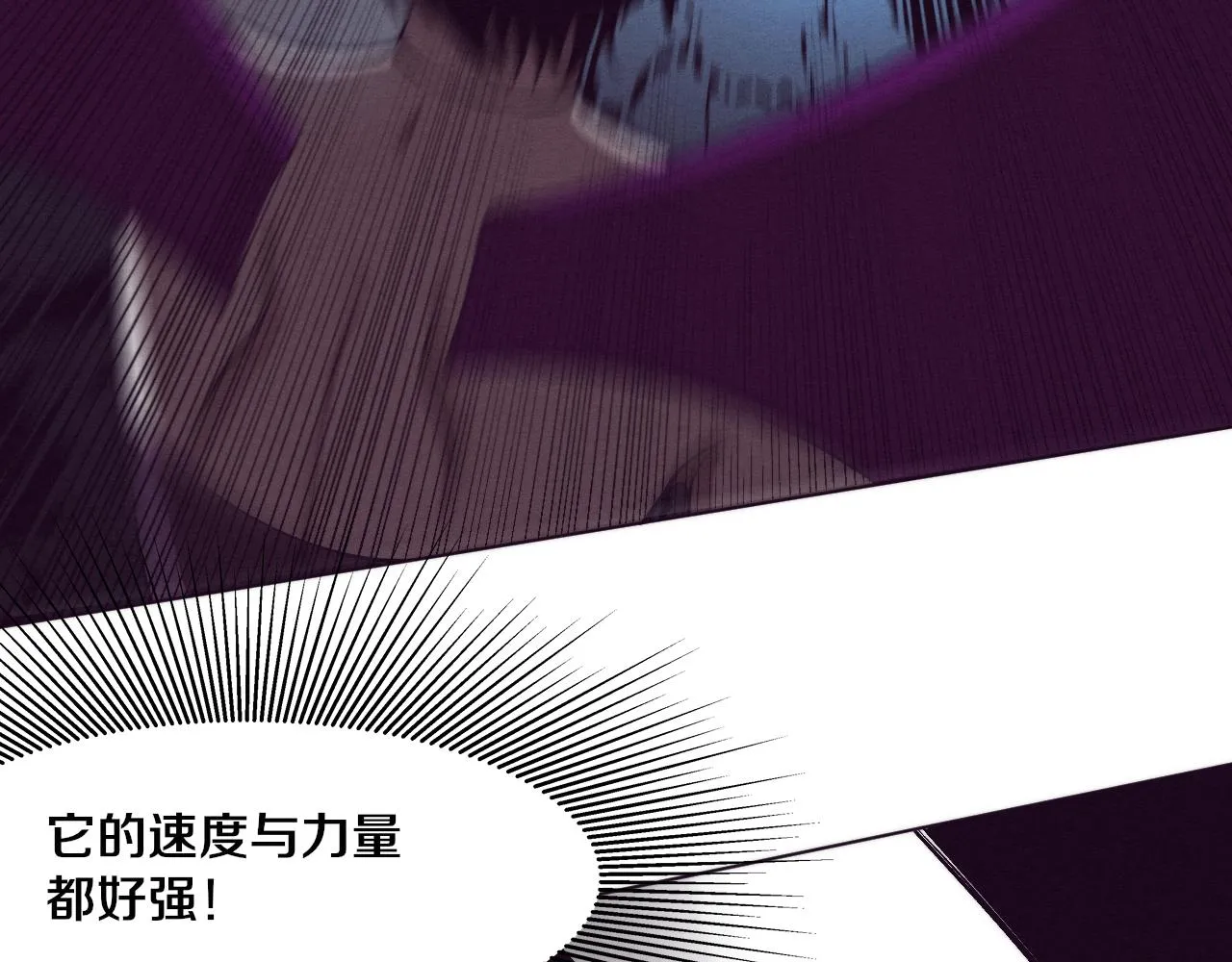 第38话 段飞陷入大苦战！ 第72页