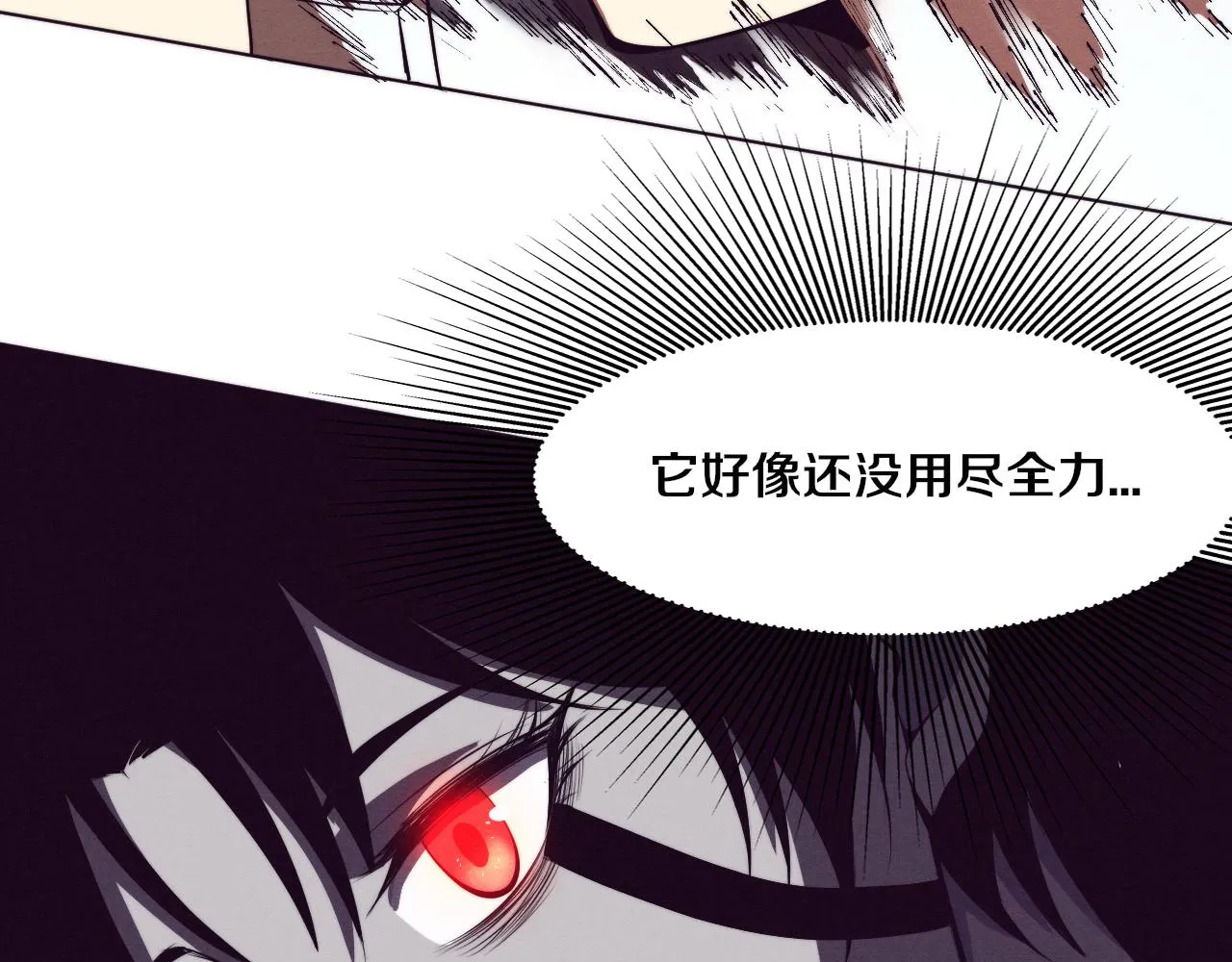 第38话 段飞陷入大苦战！ 第74页
