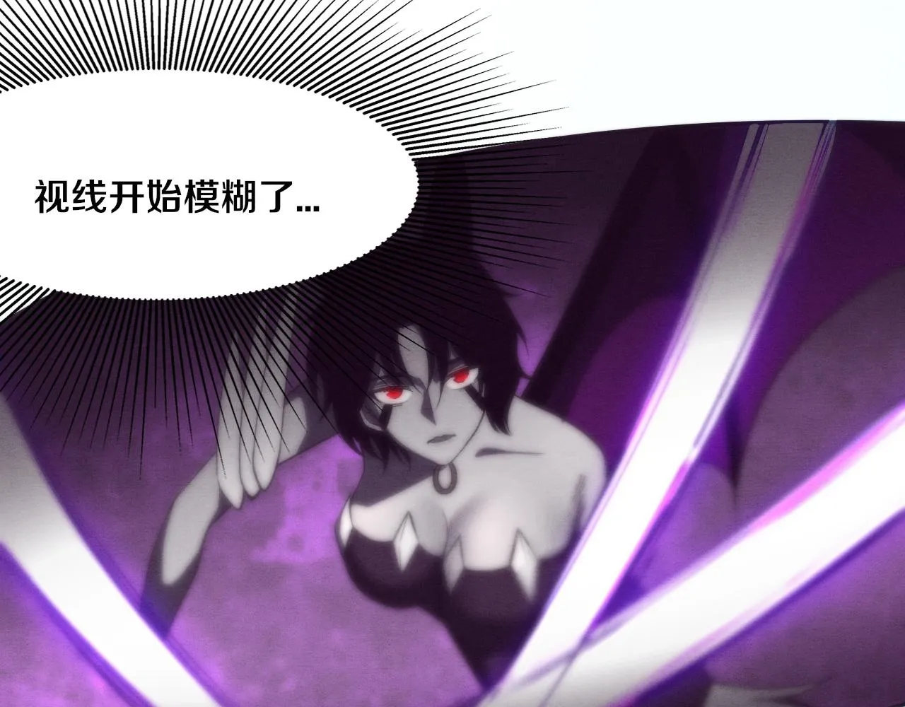 第38话 段飞陷入大苦战！ 第76页