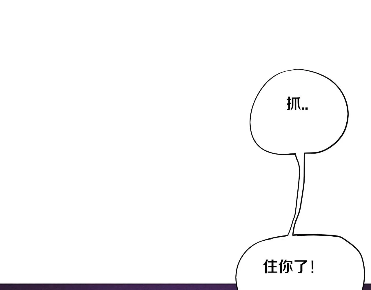 第38话 段飞陷入大苦战！ 第86页