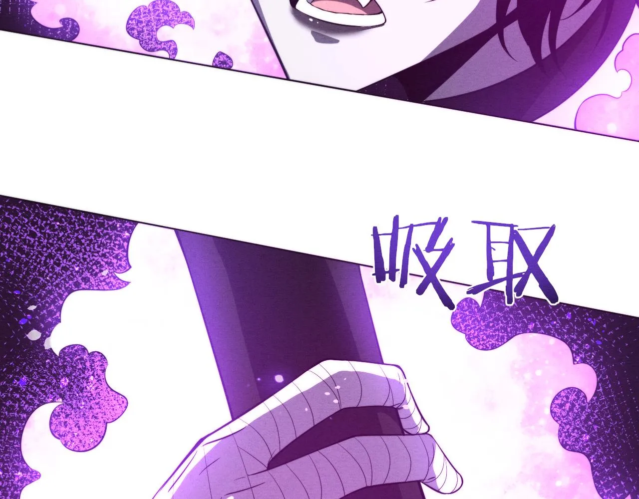 第38话 段飞陷入大苦战！ 第91页