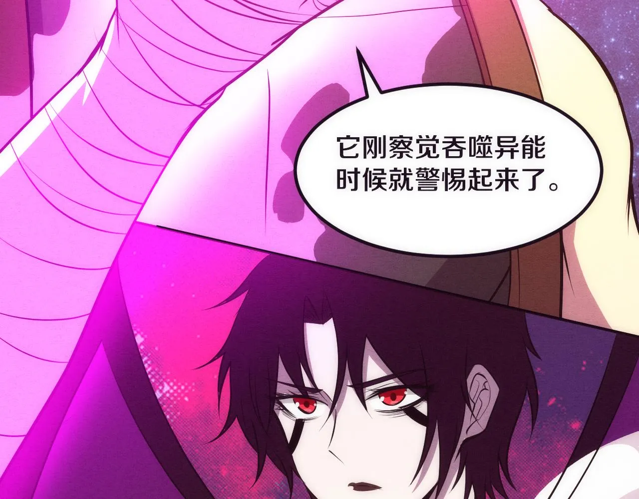 第38话 段飞陷入大苦战！ 第101页