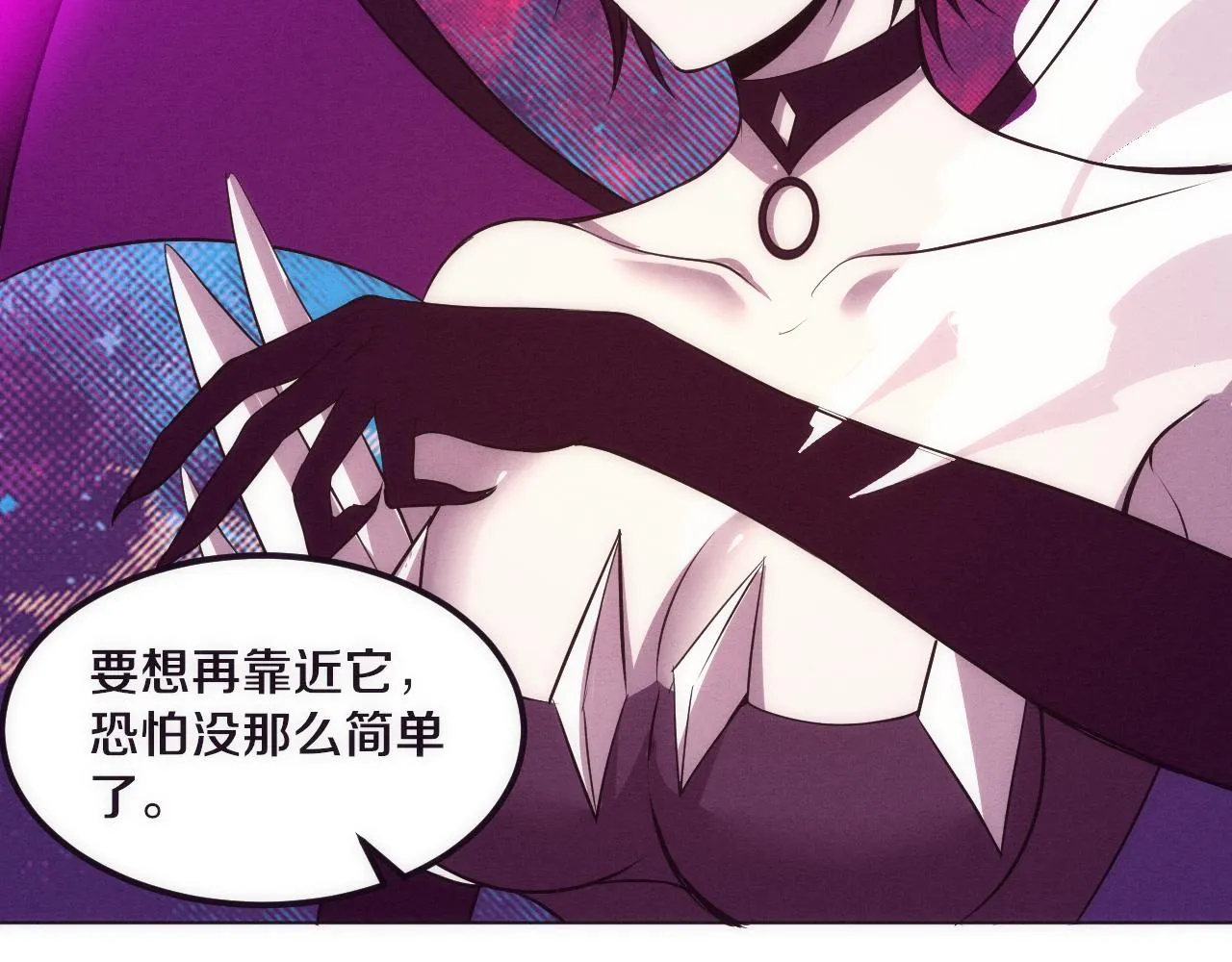第38话 段飞陷入大苦战！ 第102页