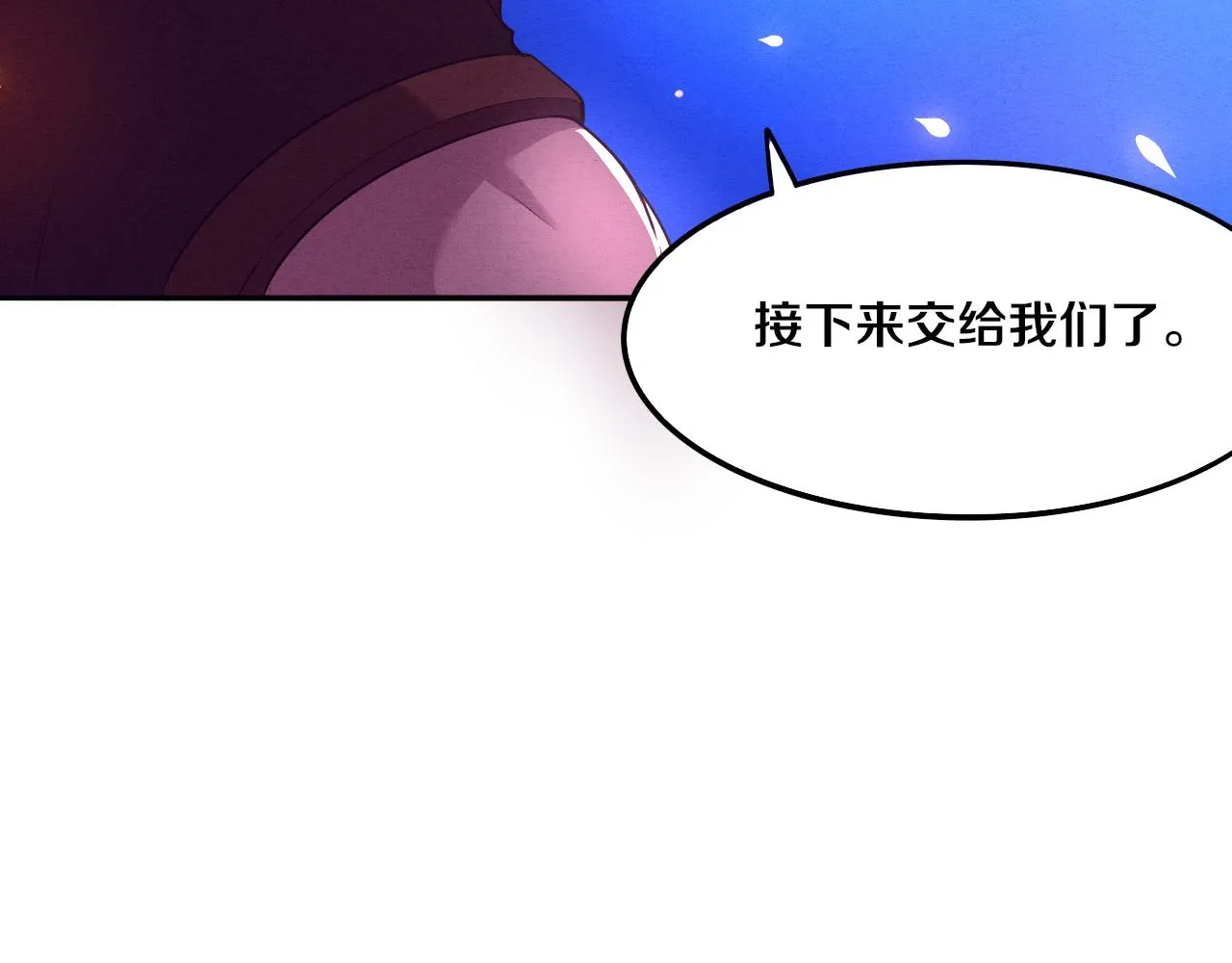 第37话 领主级丧尸！ 第15页