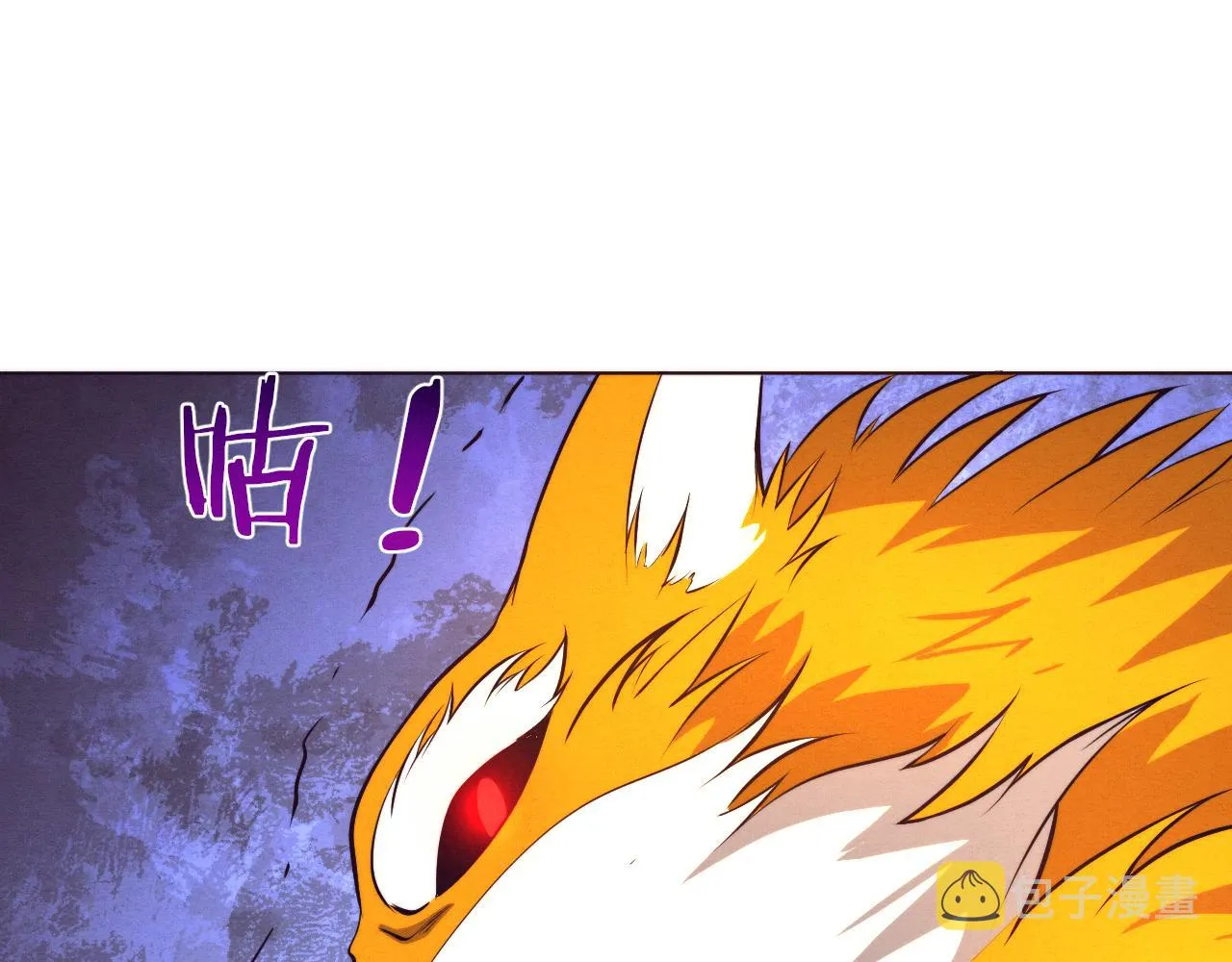 第37话 领主级丧尸！ 第46页