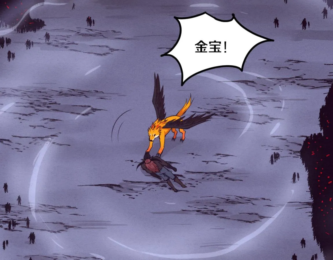 第37话 领主级丧尸！ 第66页