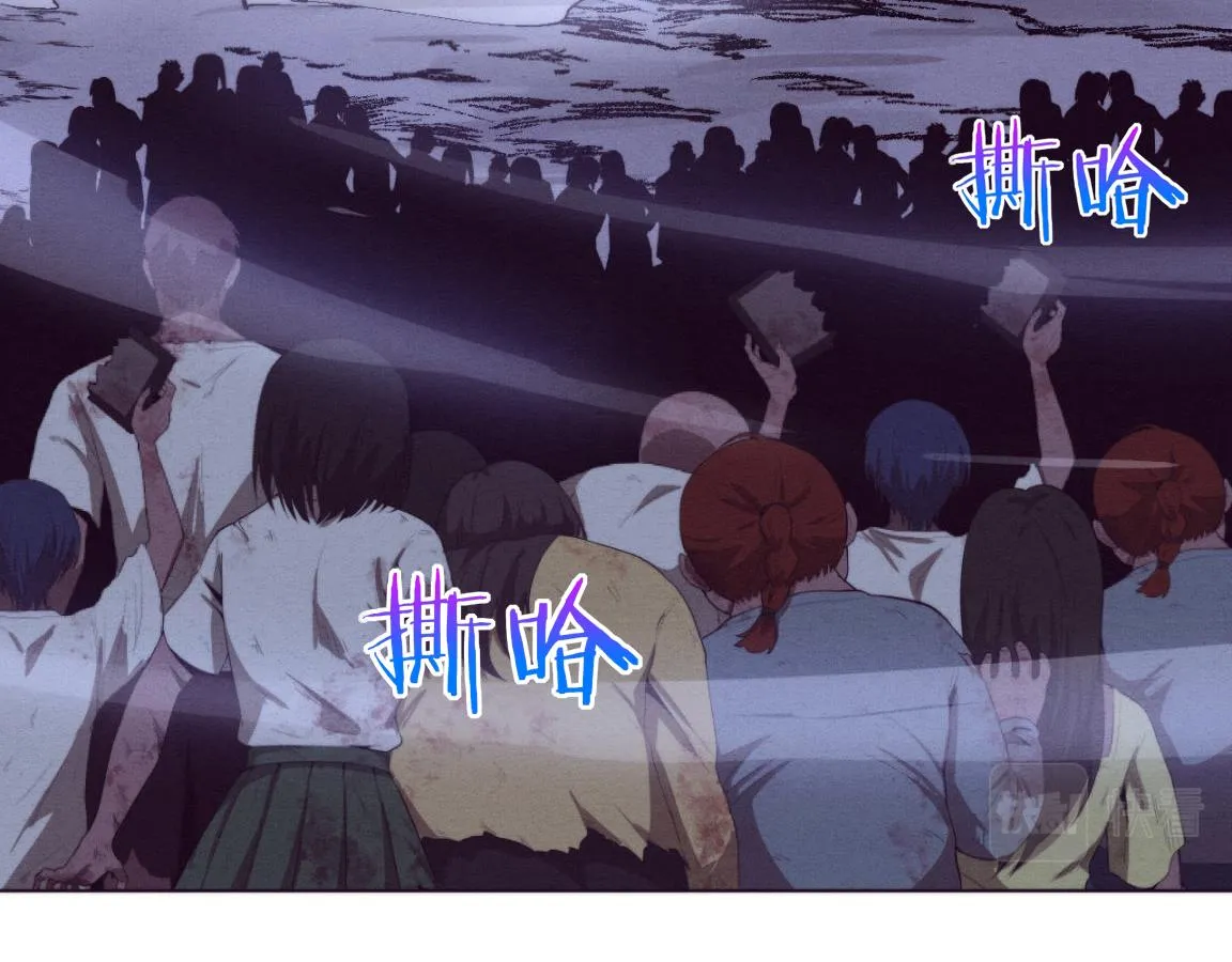 第37话 领主级丧尸！ 第70页