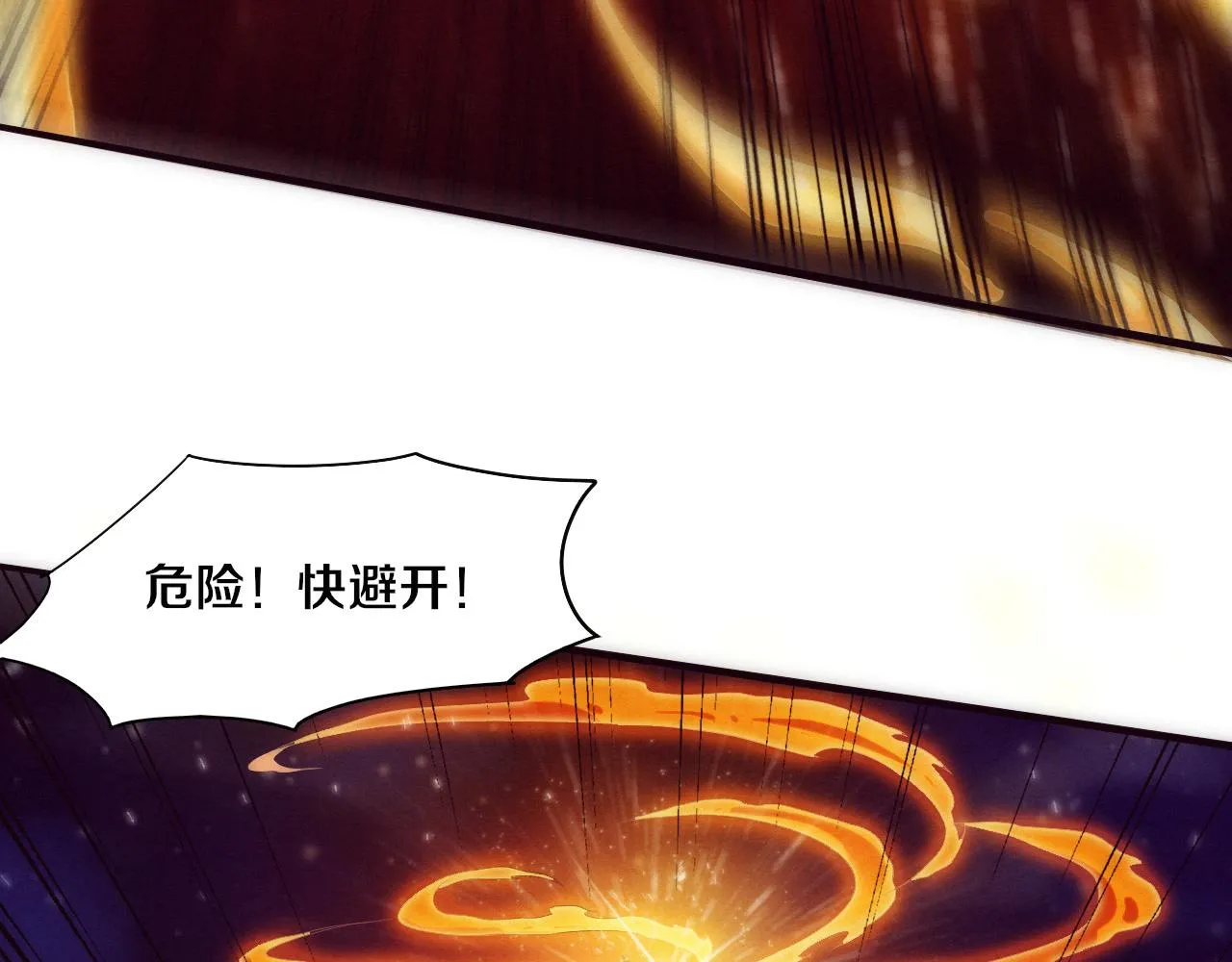 第37话 领主级丧尸！ 第78页