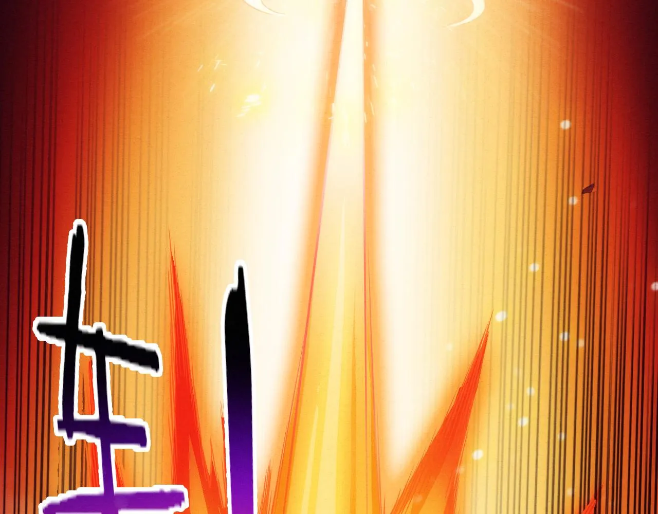 第37话 领主级丧尸！ 第82页