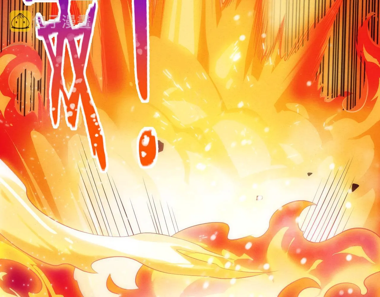 第37话 领主级丧尸！ 第83页