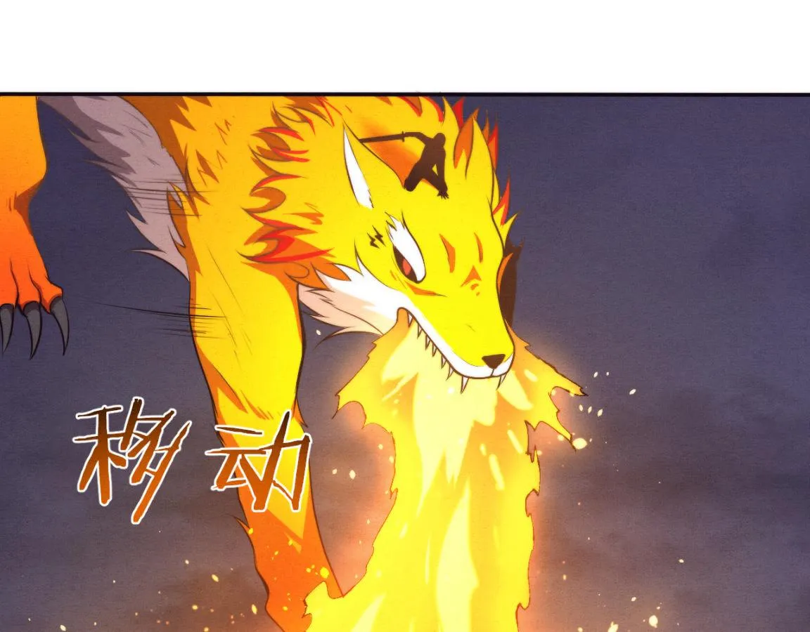 第37话 领主级丧尸！ 第86页
