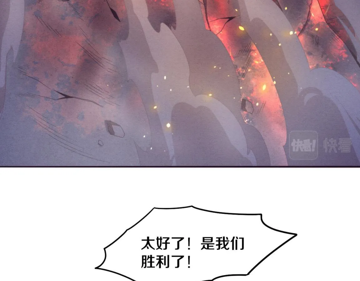 第37话 领主级丧尸！ 第98页