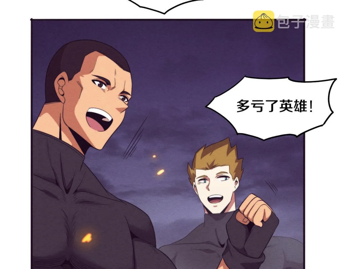 第37话 领主级丧尸！ 第99页