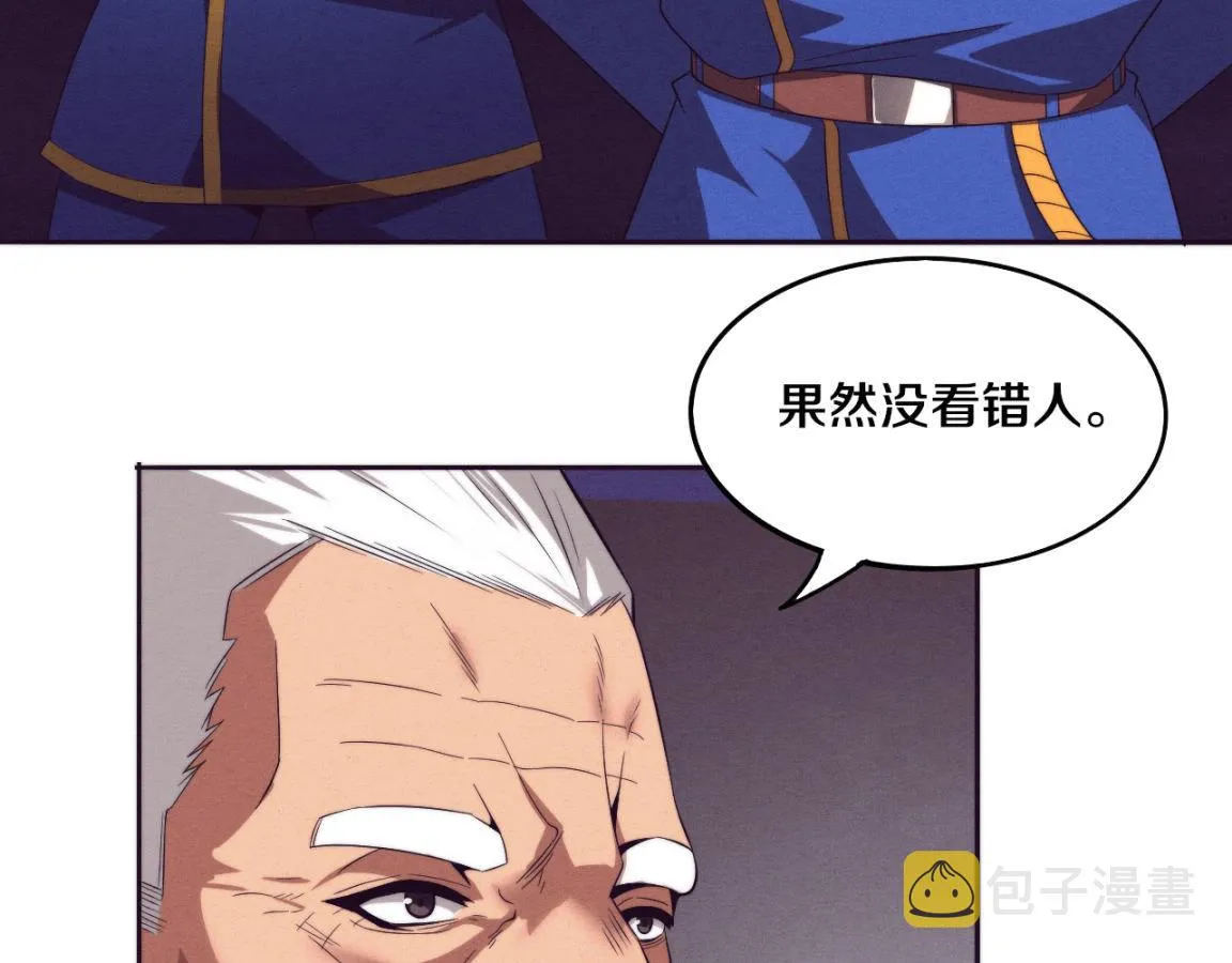 第37话 领主级丧尸！ 第102页