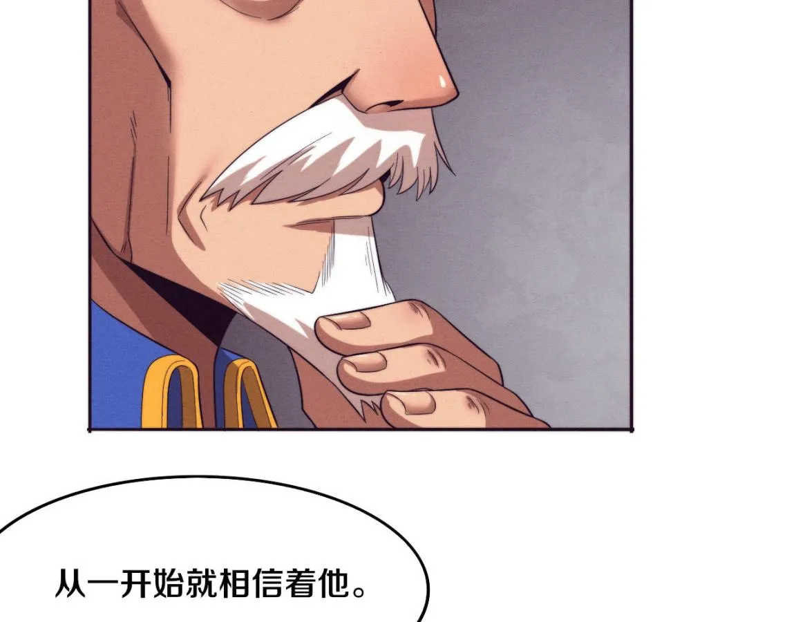 第37话 领主级丧尸！ 第103页