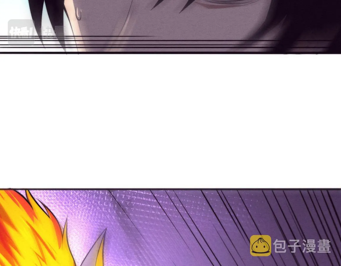第37话 领主级丧尸！ 第109页