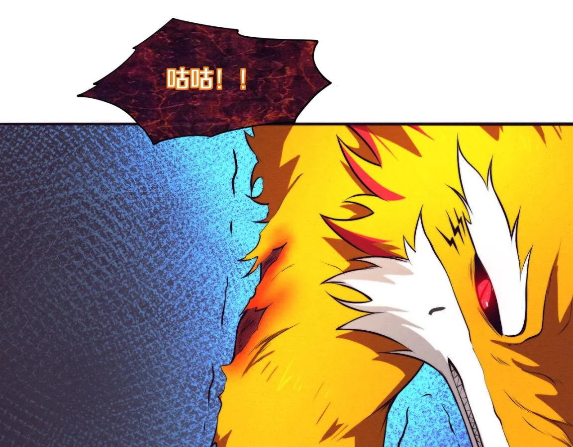 第37话 领主级丧尸！ 第120页