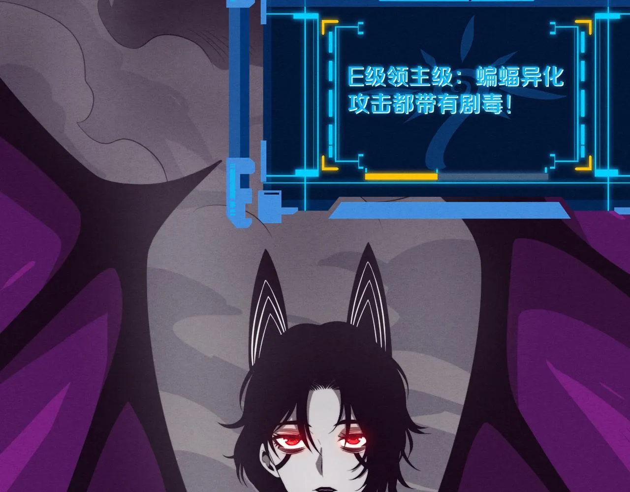 第37话 领主级丧尸！ 第129页