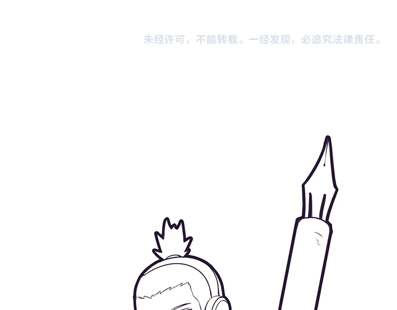 第37话 领主级丧尸！ 第135页