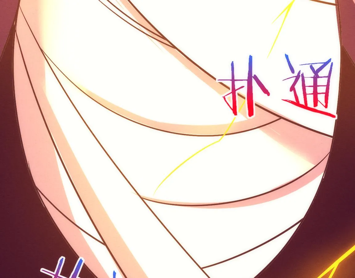 第36话 金宝陷入大危机！ 第6页