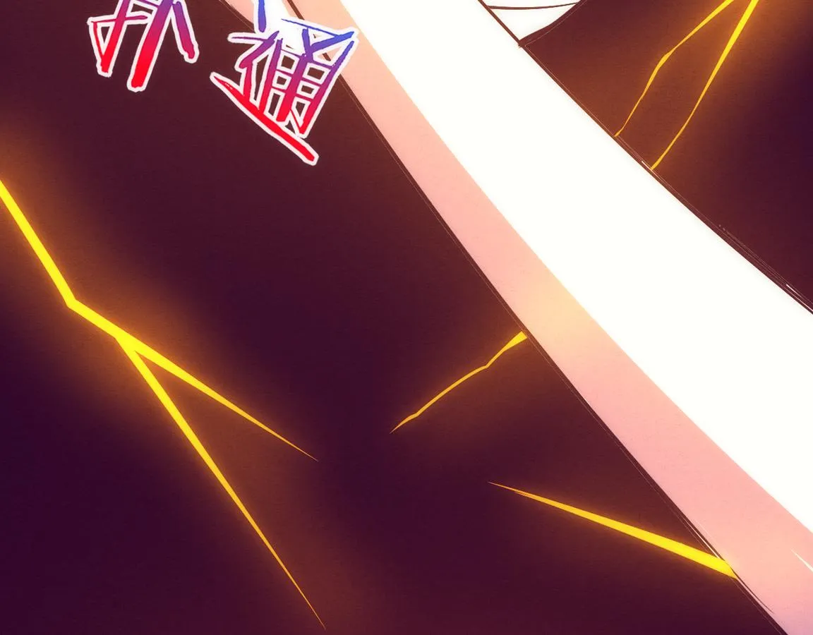 第36话 金宝陷入大危机！ 第7页