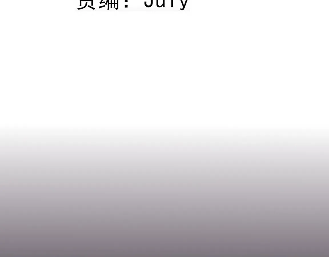 第36话 金宝陷入大危机！ 第16页