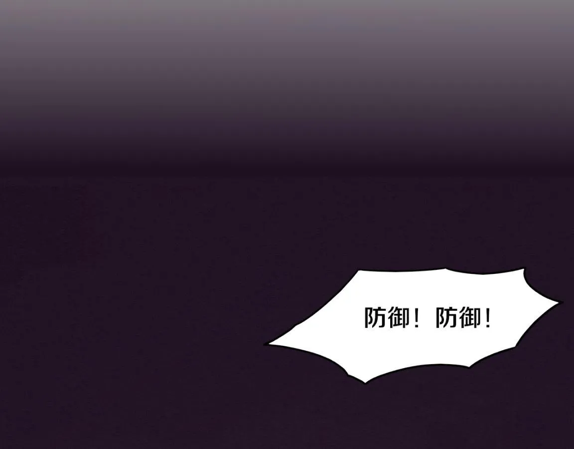 第36话 金宝陷入大危机！ 第17页