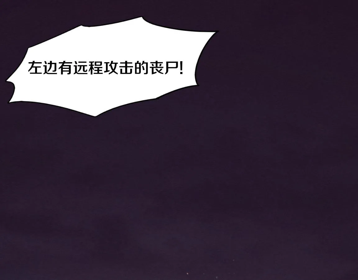 第36话 金宝陷入大危机！ 第18页