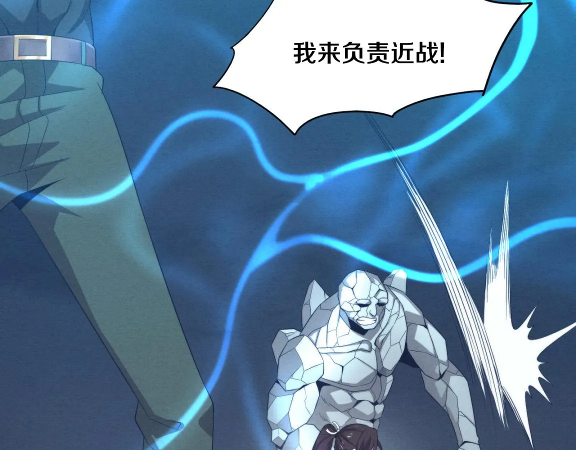 第36话 金宝陷入大危机！ 第21页