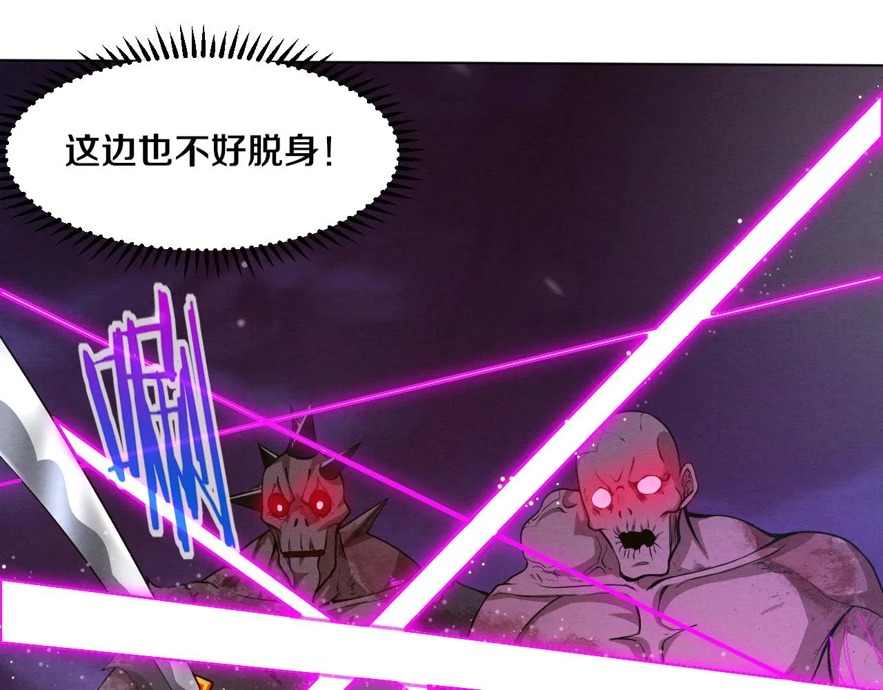 第36话 金宝陷入大危机！ 第28页